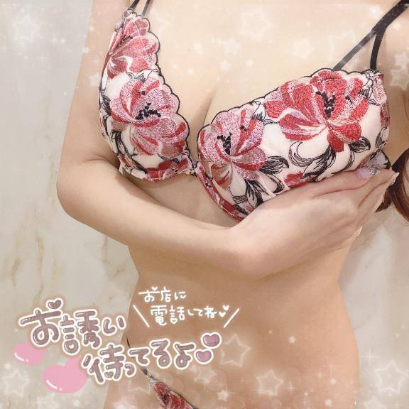 ここまで😌💗