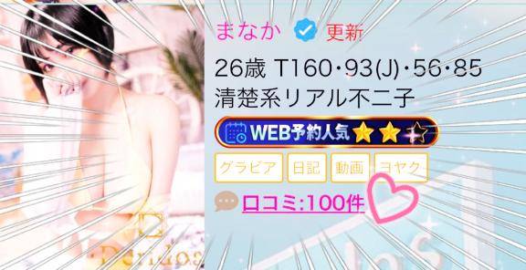 〖目標〗ありがとう❣️〖達成🎉〗