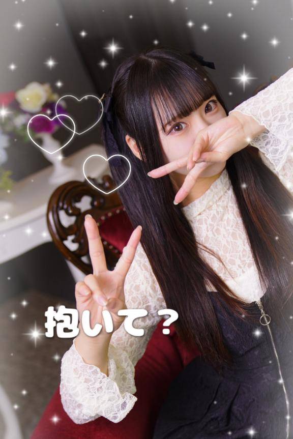 昔の◯◯の影響で♡