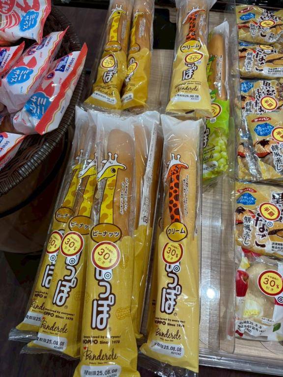 🌙のっぽぱんって知ってますか？？🦒