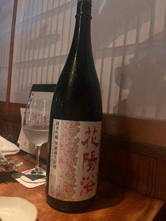 なう🎶