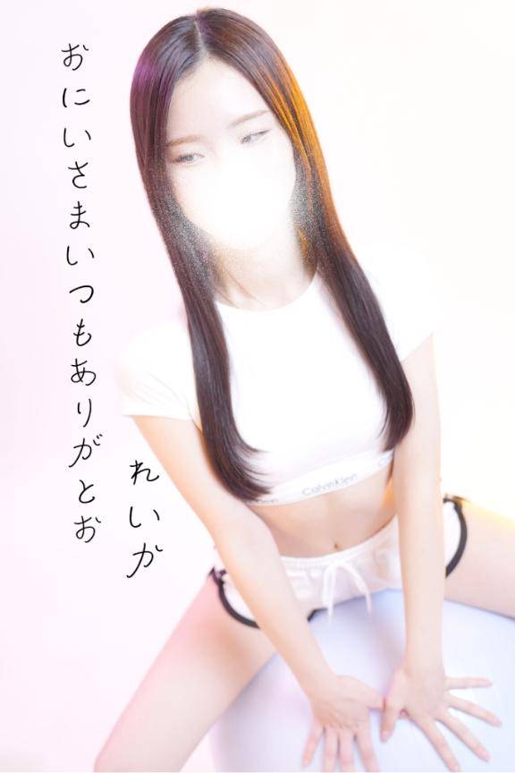 🩵ねえ、聞いてくれ。