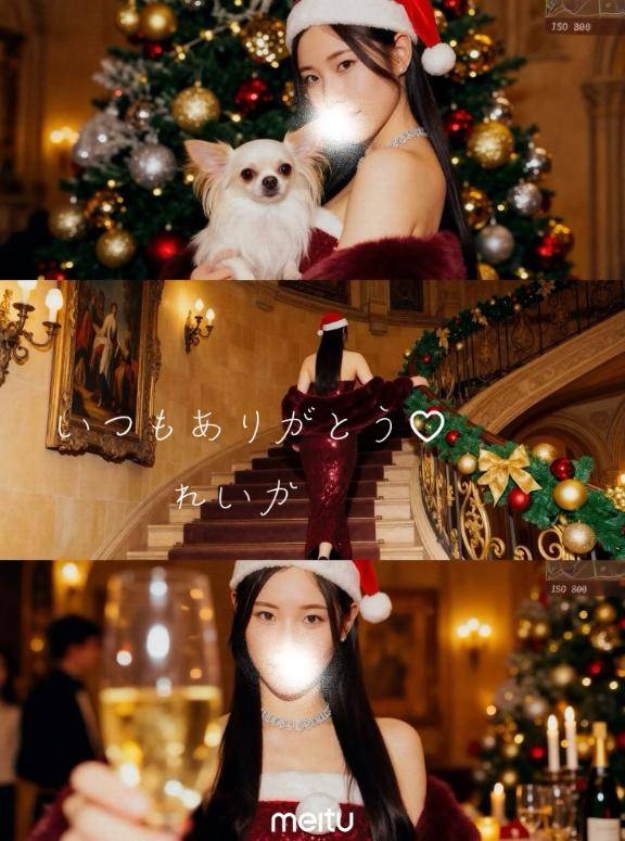 ❄️見てくれてありがとう