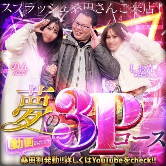 🩷ついに公開🥺