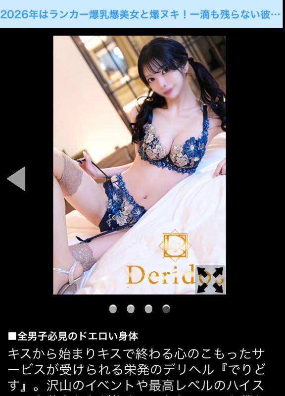 男の理想詰め込んだ身体❤️