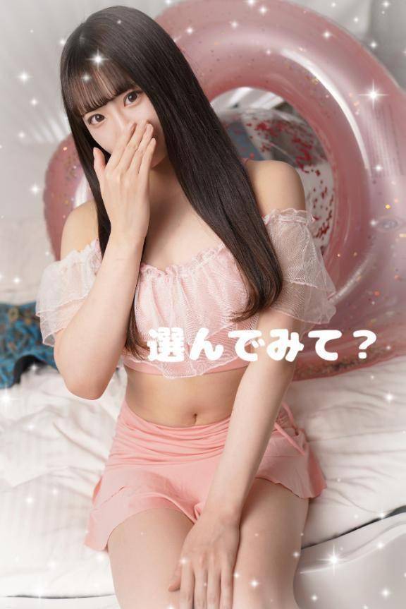 あったかくしてあげるからね♡