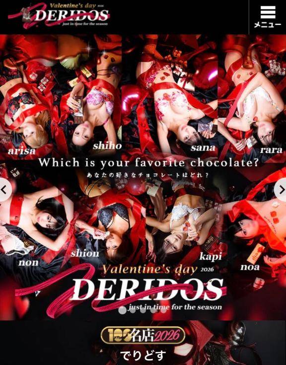 🥺昼職と夜職の顔