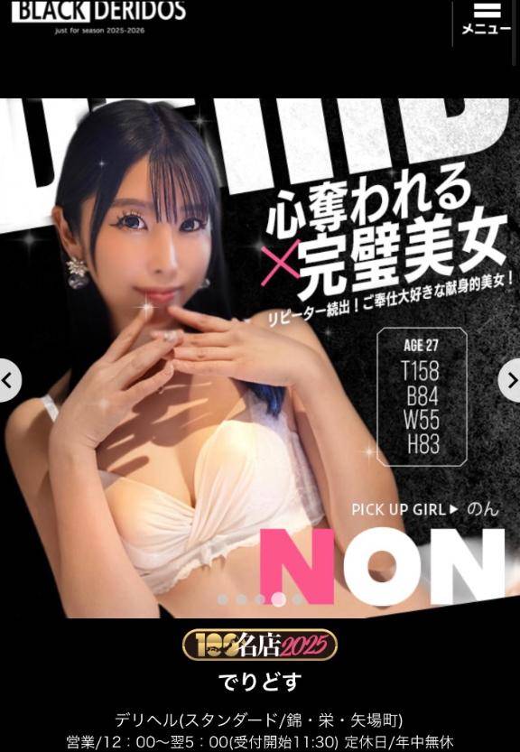 😇寝溜めは良くない