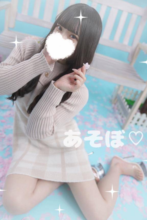 この後♡