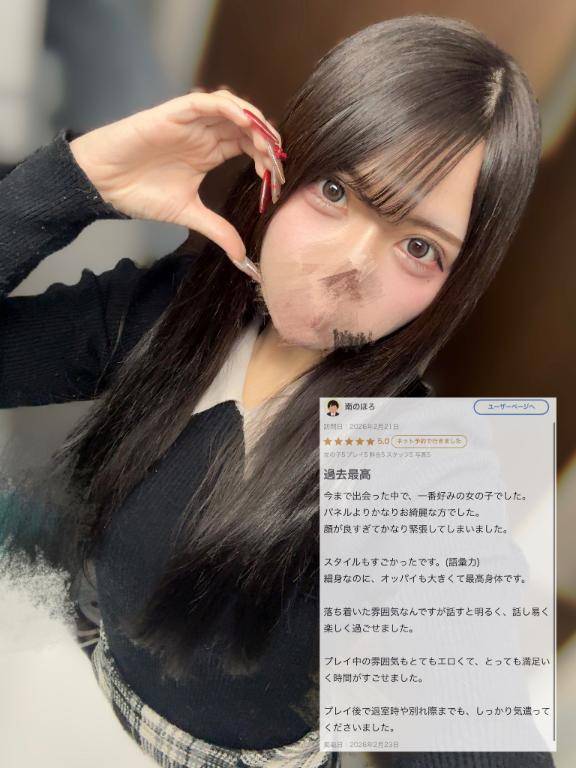 🕊💌【お礼写メ日記】
