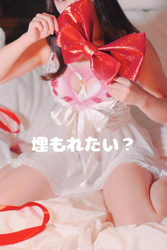 やっっと♡