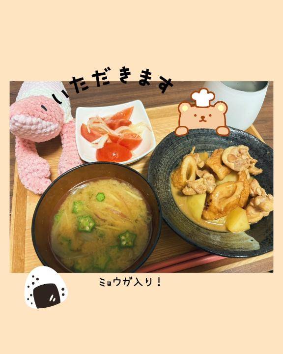 🌙何でもない夜ご飯🤭💌