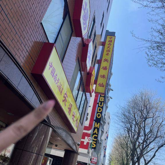 🐰ここどーこだ？