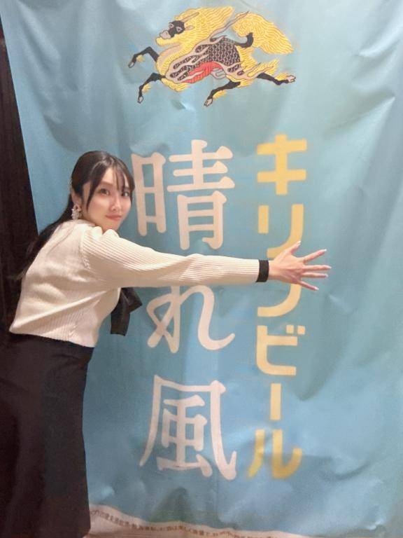 🍻晴れ風