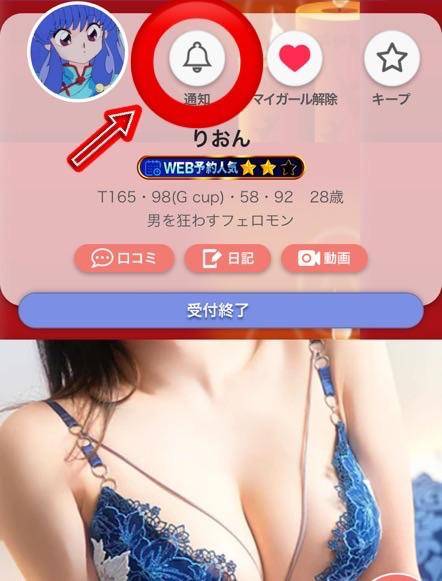 朗報⭕️