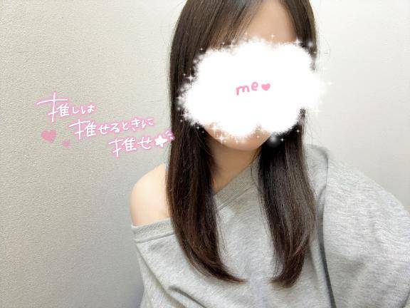 今日のごほうび、私でどう？
