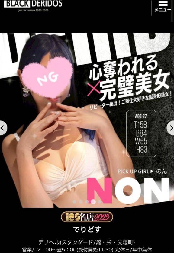 意味深だと思わないで