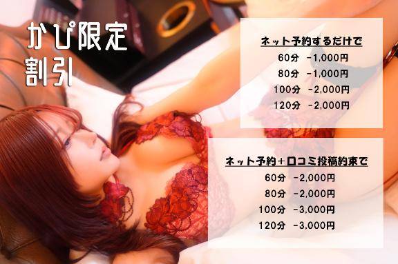 お得なイベント🉐😳💗