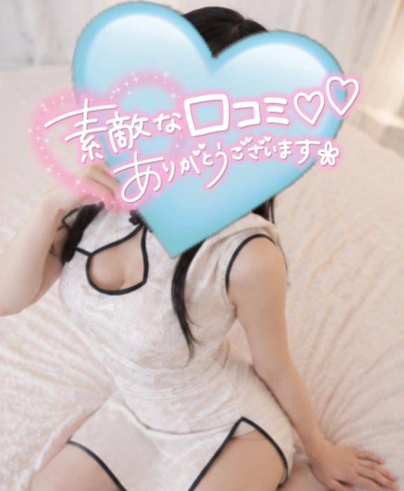 【お礼写メ日記】