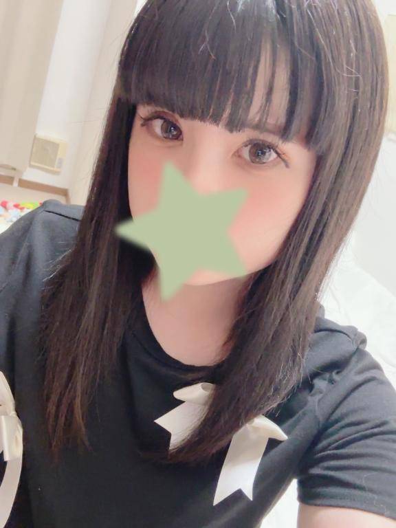 いつから？😯