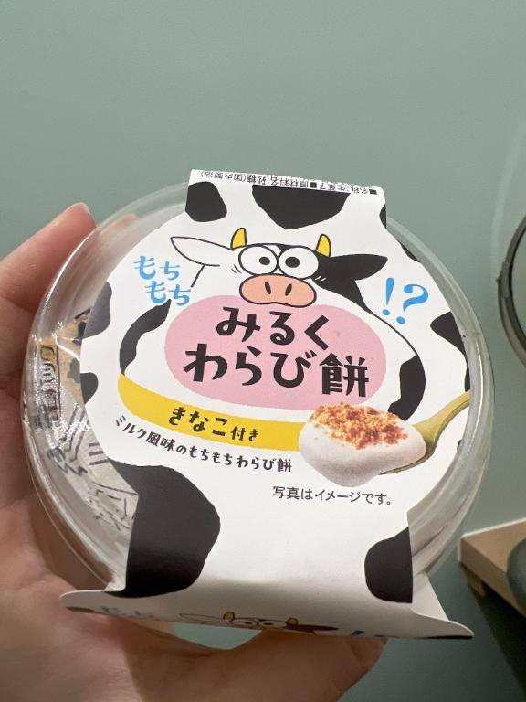 泣いた
