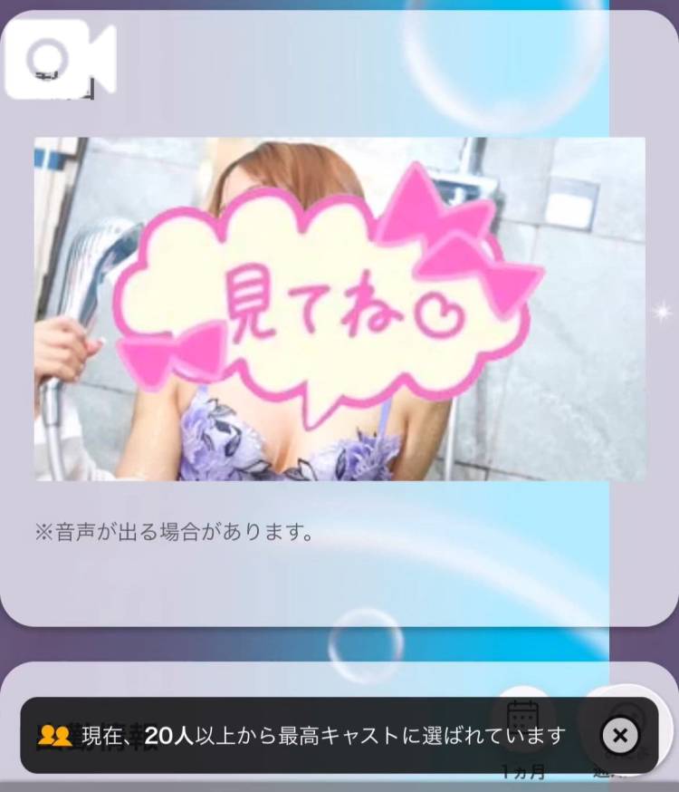 🆙✨🆕✨ミテネ🆙✨🆙✨
