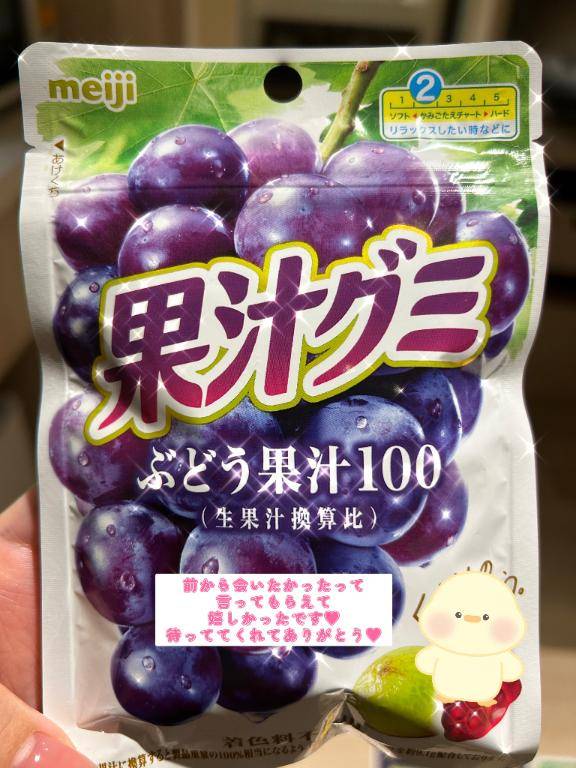 すみれ退勤します🩵