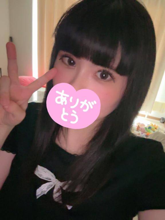 ありがとう😌♡