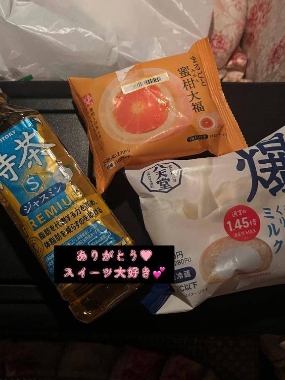 寄り道しようかな🍨💕