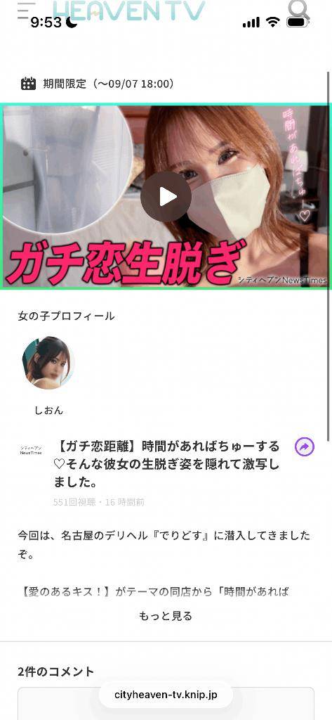 🩷もっとちょうだい🥺？