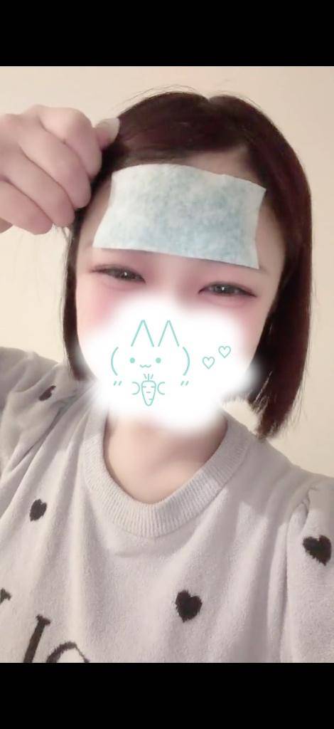 せま、