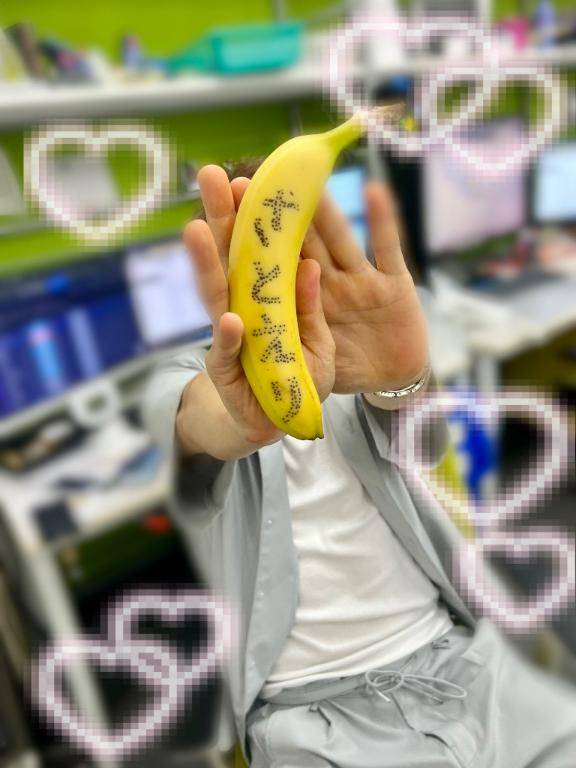 🗣︎💬「俺のバナナ、食べる？」