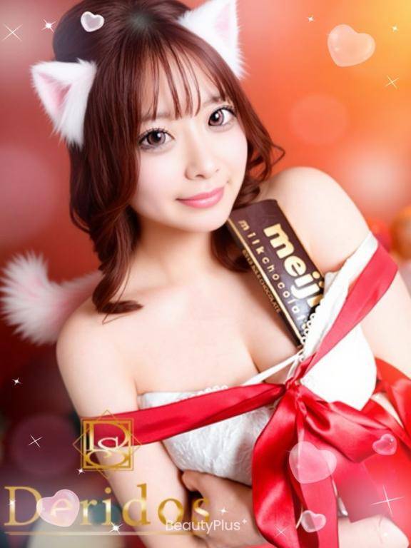 今から🤭💓