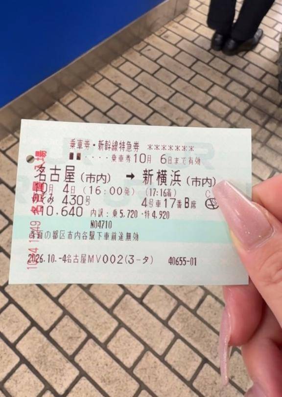 お休みです😌