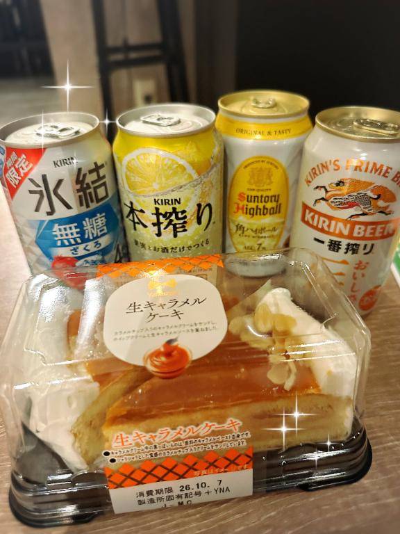 ありがとう😊