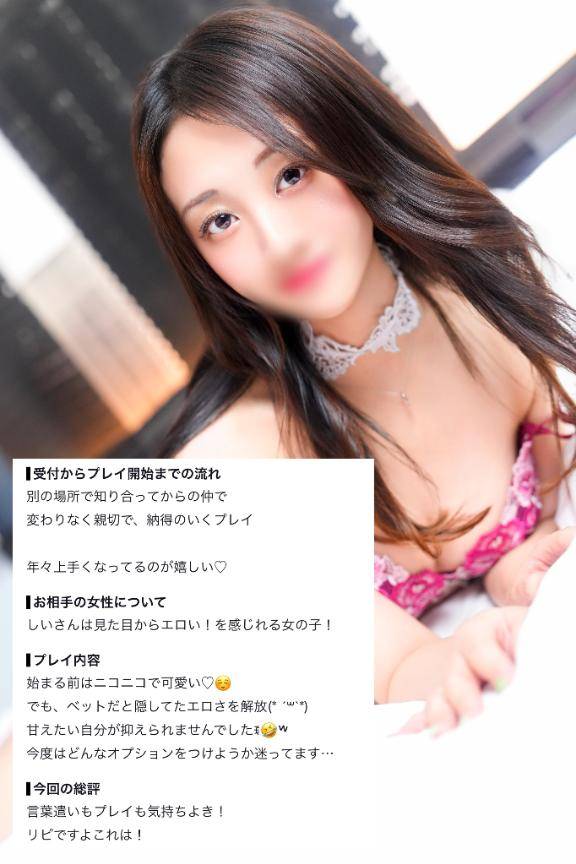 💌長らくの付き合い