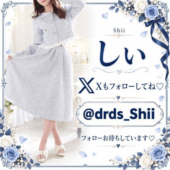 ヤってます