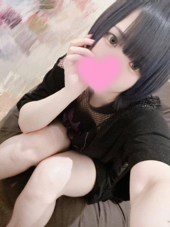 おはよぉ〜