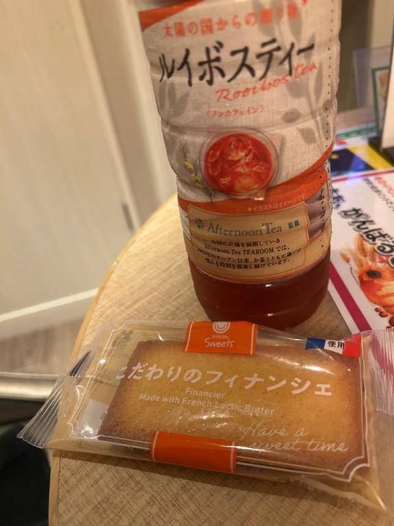 お礼日記💌