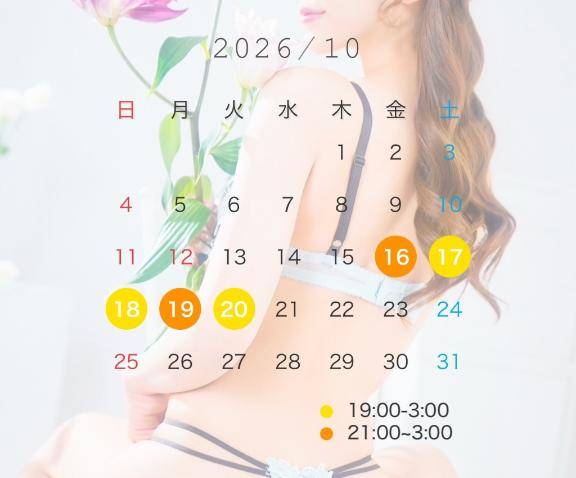 追加しました🗓🎶