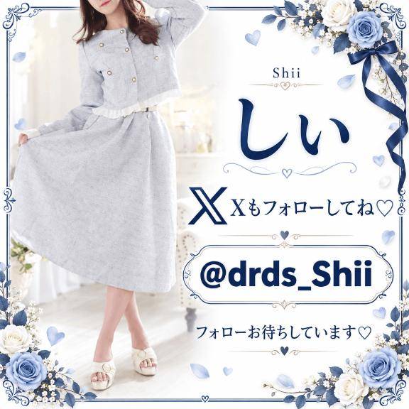 こちらもやってます