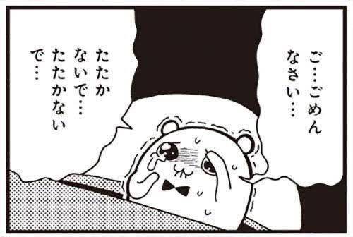 ご了承得た上で…🥲🫶🏻