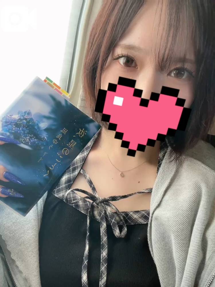🩵会える🩵