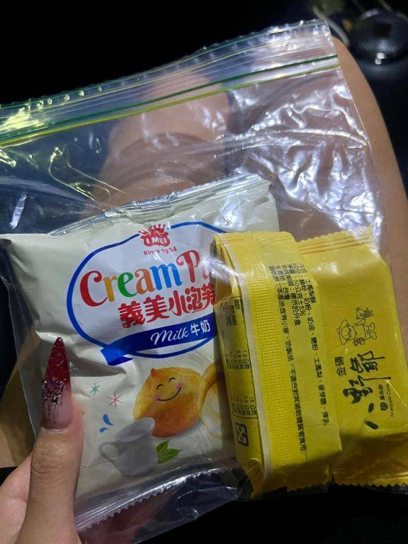 名古屋再見👋🏻🎀🇹🇼