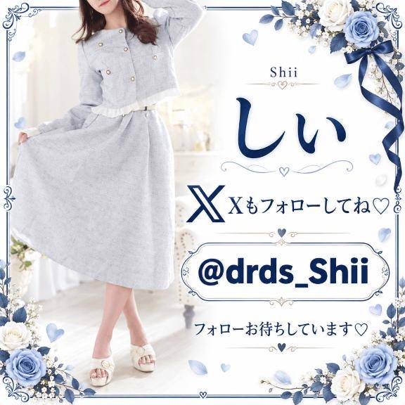 やってます