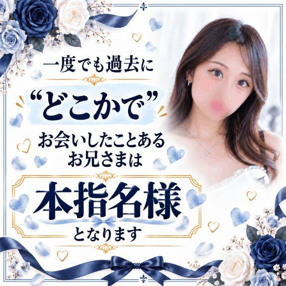 お約束です！