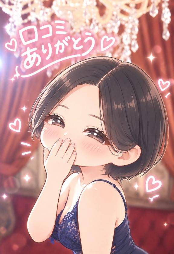 3回連続イキ狂い♡