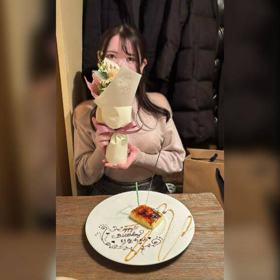すっからかん！