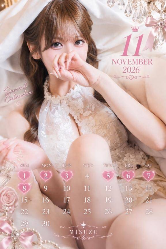 11月のカレンダーです🎼🎩👠