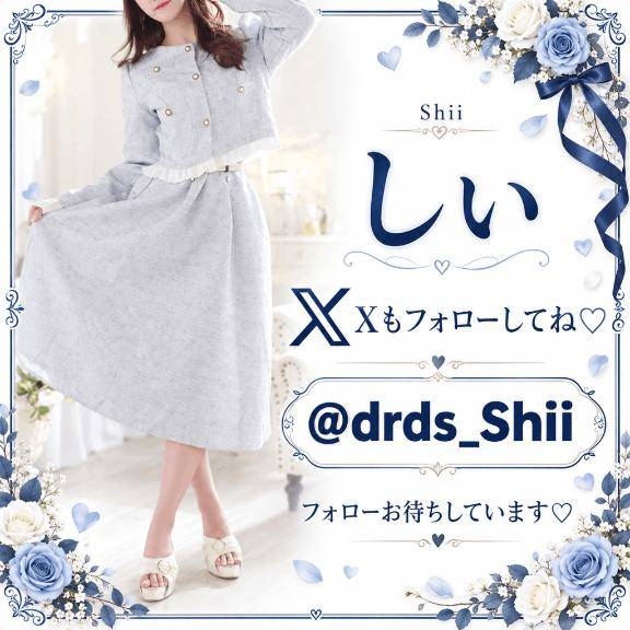 こちらも